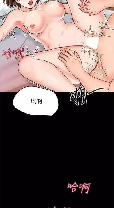 同居密友 1-30