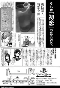Girls forM Vol. 10