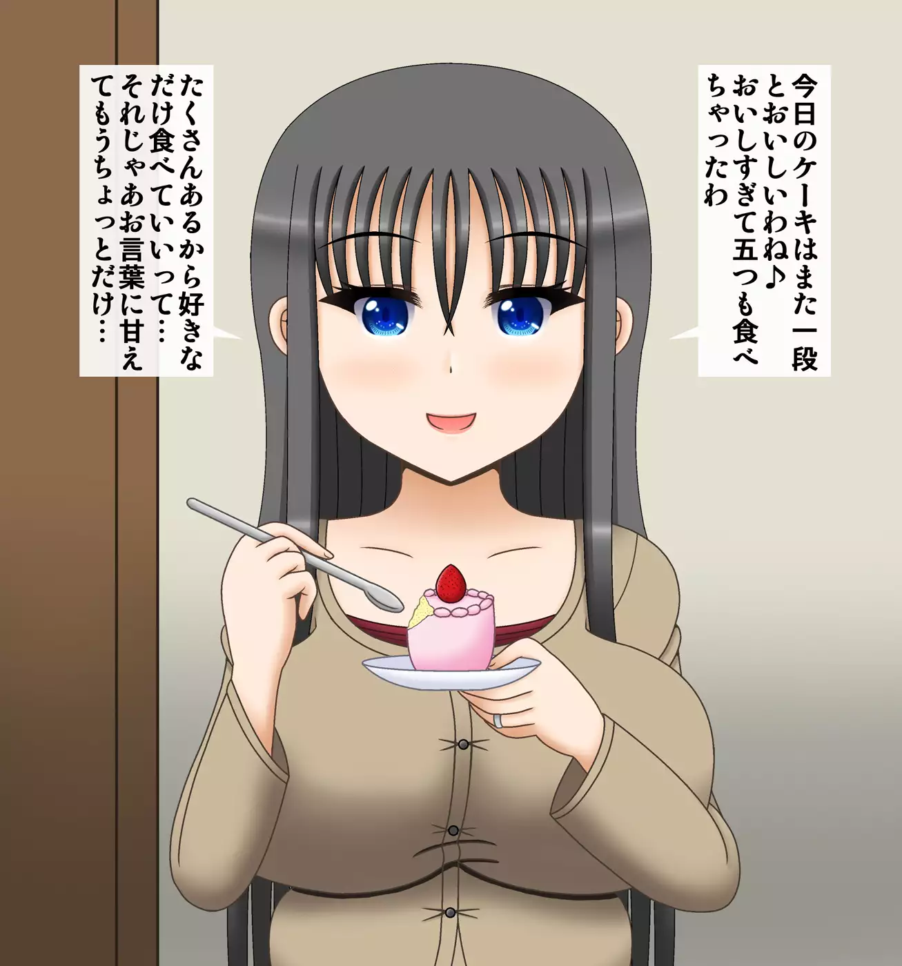 Tsuchiya Yue 36-sai ~ hitodzuma himan-ka keikaku ~