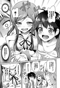 COMIC BAVEL 2016-08 [Digital]
