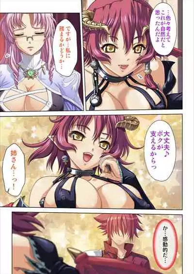 Oretoku Isekai Tensei