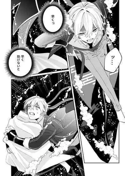 Tochikagami