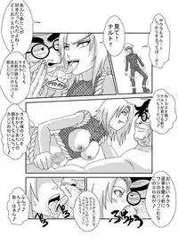 [Alice.Blood] Sennou Kyouikushitsu ~Haruno Sakura Hen~ (Naruto)