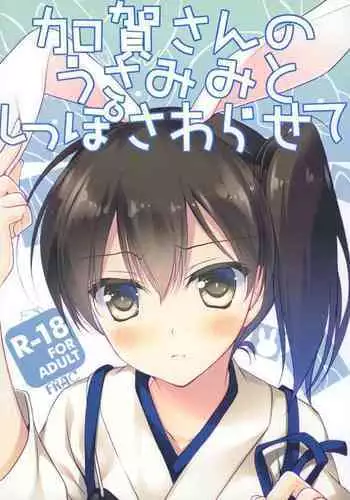 透けブラおばさんの鳴り止まない雨音。【おっと】