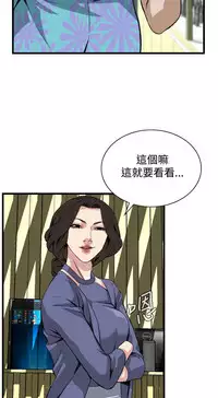 偷窥72-93 Chinese Rsiky