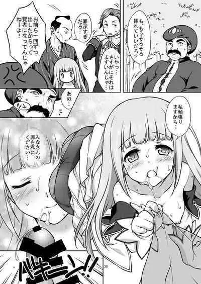 Shironeko Ga - Ruzu Kore Ku Shon