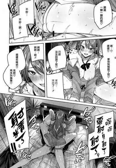 Shiko Splash