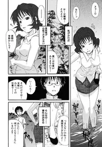 [Shiran Takashi] Koinori