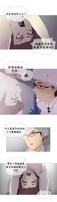 HouseHold Affairs 【卞赤鲤汉化】1~15话