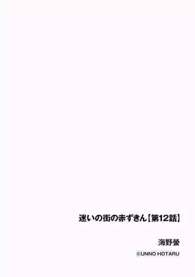 Cyberia Plus Vol. 17
