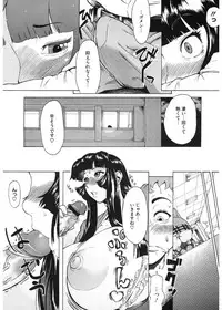 [Bonten] Volume Girl Mucchirism [Digital]