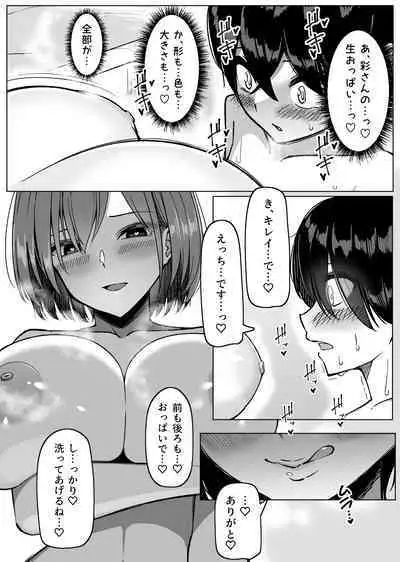 Daily Sleepover With Big-breasted Girls