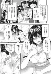 [Ooshima Ryou] Mix Love Juice