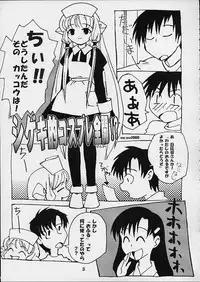 [URUMIN (Mikage Nao)] Momoiro Toiki (Chobits)