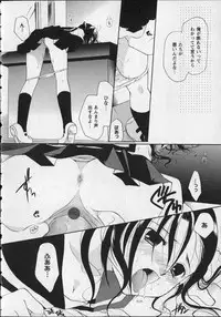 [Itou Ei] Milk Lip