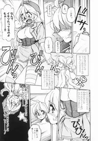 [Anthology] Futanari DX