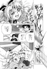 [Anthology] Zenchi Ikkagetsu no Onna