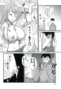 [Ureshino Megumi] Suhada no Hitozuma