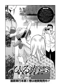 Action Pizazz 2015-04