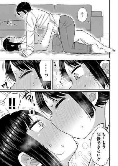 COMIC Shingeki 2022-12