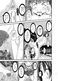 [valssu (Charu)] Roshutsu Shoujo Nikki Soushuuhen 3 Satsume [Digital]