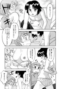[Yanagi Masashi] Love Comedy Style 2