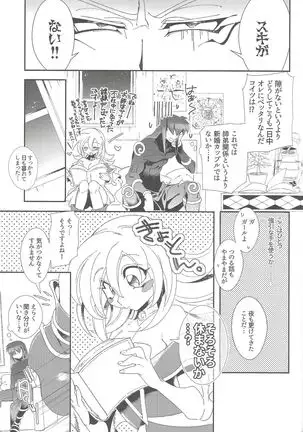 Triple ××× Magic
