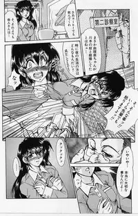 [Fukada Takushi] Zetsubou no Yami no Nakade