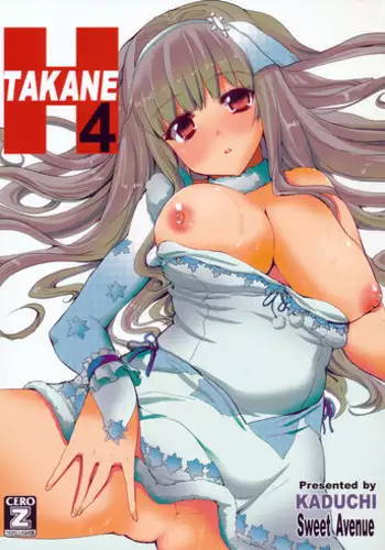 (C84) [Sweet Avenue (Kaduchi)] TAKANE H Sweet Time (THE iDOLM@STER)