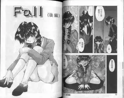 Bishoujo Tengoku