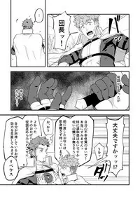 Isekai! 2