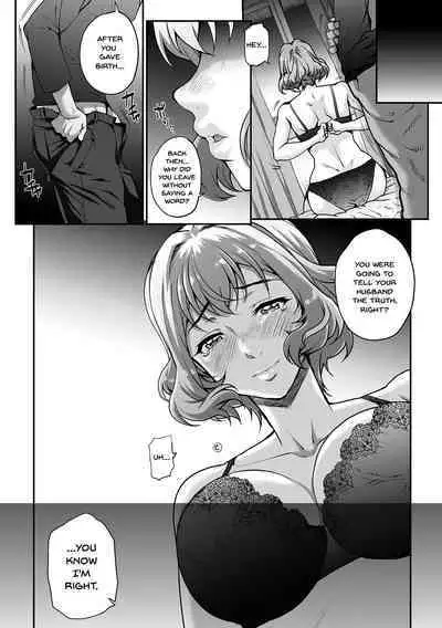 Wifeout