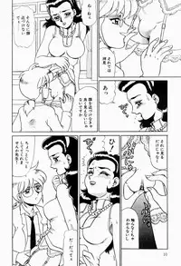 [Makita Aoi] Hentai Jikkensitsu