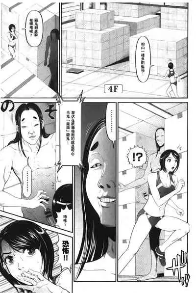 Matasaki Jack | 張腿的淫濕插座