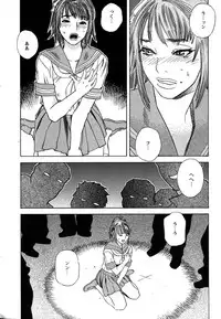 [Tenjiku Rounin] LOVE BITES
