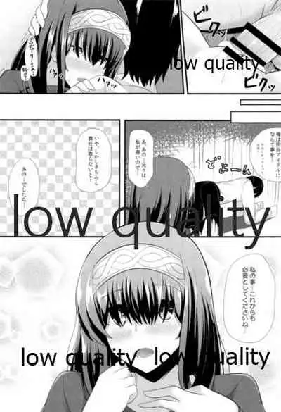 (C91) [Aonisai (Ogakuzu)] Koisuru Kimochi (THE IDOLM@STER CINDERELLA GIRLS)