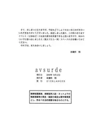 (C58) [D'Erlanger (Yamazaki Show)] avsurde
