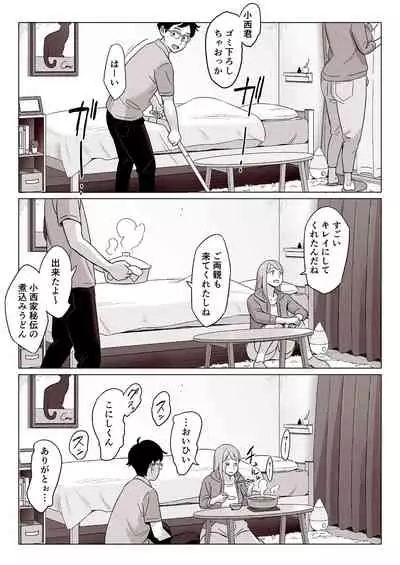 [Alps1mando] [Kyougaku] Bakunyuu Oyako o Kakushidori shita Kekka…