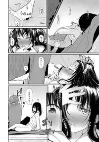COMIC Anthurium 2018-03 [Digital]