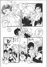 (C60) [Ganso Sonoda Ya] Chousen Ame Ver.19