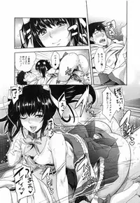 [Sawajiri Merou] Eroge Kanojo - Erotic Game Girlfriend