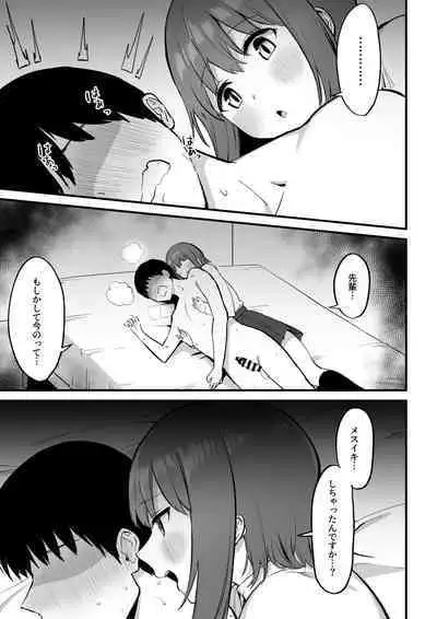 Kouhai-chan no Ijiwaru Chikubi Zeme 3