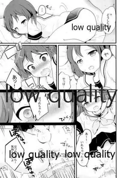 Tamatama Heroine