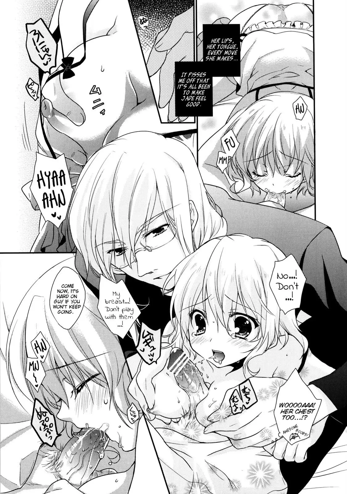 Imitation Re:play