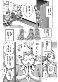 COMIC HOTMiLK Koime Vol. 13 [Digital]