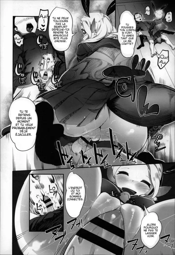 Poisoned Honey of a Butterfly