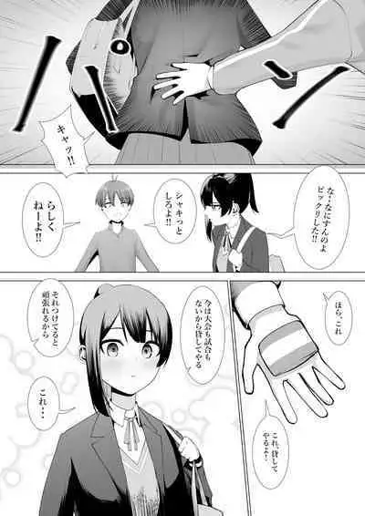 Miko no Tsutome