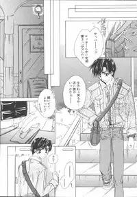 [Sakurai Aya] My Sweet Plum