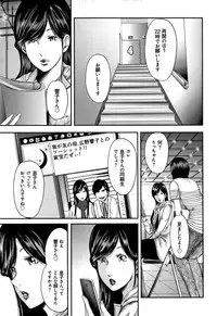[Mitarai Yuuki] Soukan no Replica - Replica of Mother