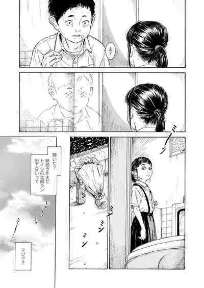 COMIC LO 2023-05